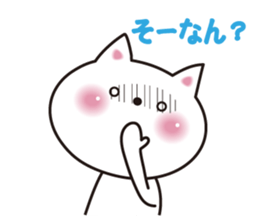 Cat of Gunma valve sticker #3420102