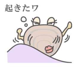 Stylish Clam, "Hama-chan" sticker #3420228