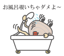 Stylish Clam, "Hama-chan" sticker #3420234