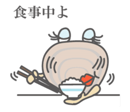 Stylish Clam, "Hama-chan" sticker #3420236