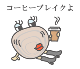 Stylish Clam, "Hama-chan" sticker #3420238