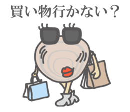 Stylish Clam, "Hama-chan" sticker #3420239