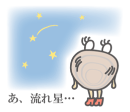 Stylish Clam, "Hama-chan" sticker #3420240