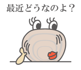 Stylish Clam, "Hama-chan" sticker #3420244