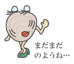 Stylish Clam, "Hama-chan" sticker #3420247