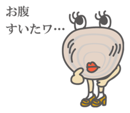 Stylish Clam, "Hama-chan" sticker #3420248