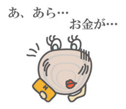 Stylish Clam, "Hama-chan" sticker #3420252