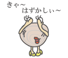 Stylish Clam, "Hama-chan" sticker #3420255