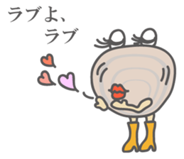 Stylish Clam, "Hama-chan" sticker #3420259