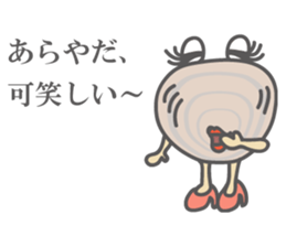 Stylish Clam, "Hama-chan" sticker #3420261