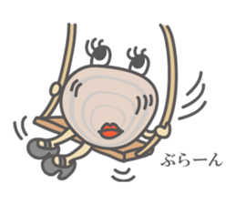 Stylish Clam, "Hama-chan" sticker #3420263