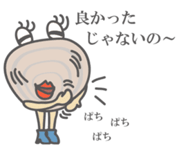 Stylish Clam, "Hama-chan" sticker #3420264