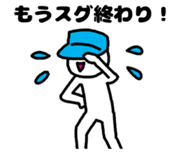 erector sticker #3420268