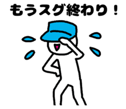 erector sticker #3420268