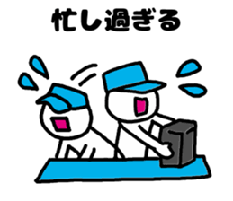 erector sticker #3420271