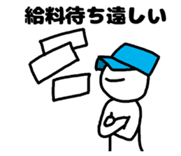 erector sticker #3420272