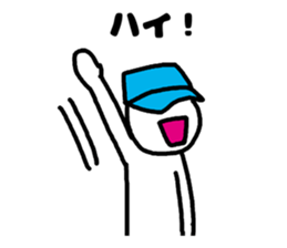 erector sticker #3420273