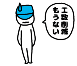 erector sticker #3420274