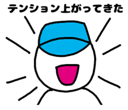 erector sticker #3420278