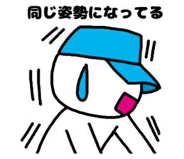 erector sticker #3420279