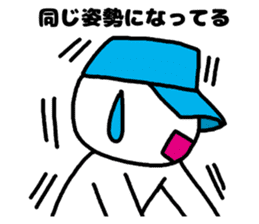 erector sticker #3420279