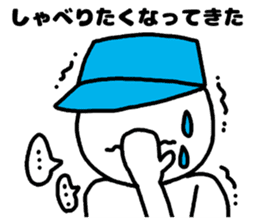 erector sticker #3420280