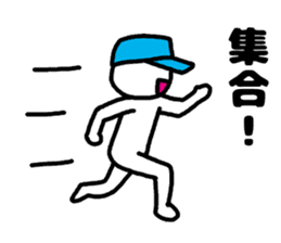 erector sticker #3420282