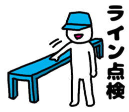 erector sticker #3420284