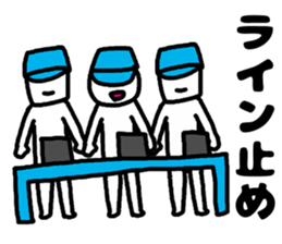 erector sticker #3420285