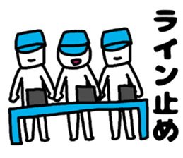 erector sticker #3420285