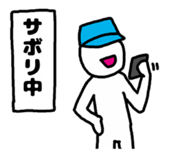 erector sticker #3420288