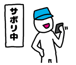 erector sticker #3420288