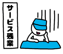 erector sticker #3420292