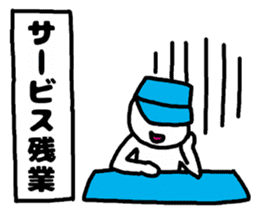 erector sticker #3420292