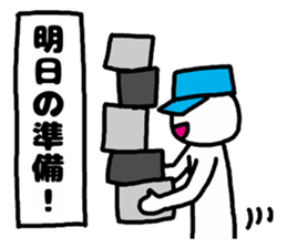 erector sticker #3420293