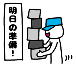 erector sticker #3420293