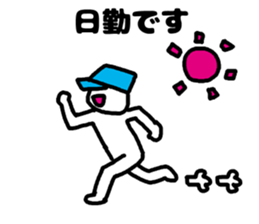 erector sticker #3420294