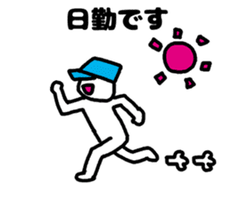 erector sticker #3420294