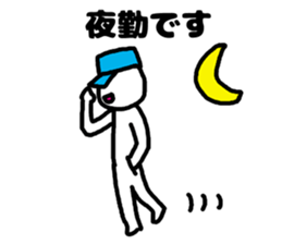 erector sticker #3420295