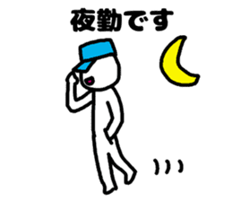 erector sticker #3420295