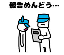 erector sticker #3420296