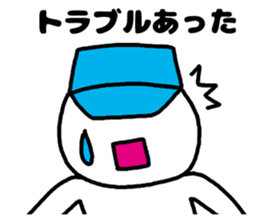 erector sticker #3420297