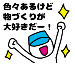 erector sticker #3420305