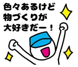 erector sticker #3420305