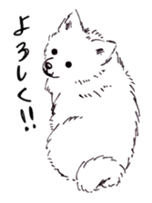PomeranianWATA-CHAN sticker #3420403
