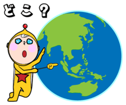 Cosmic boy Theo 2 sticker #3420687