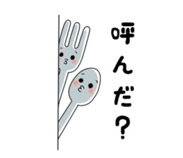 Tableware Family sticker #3420813