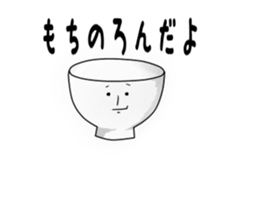 Tableware Family sticker #3420815