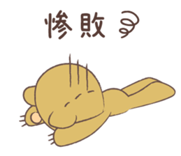 Theater bear sticker #3420947