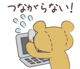 Theater bear sticker #3420948